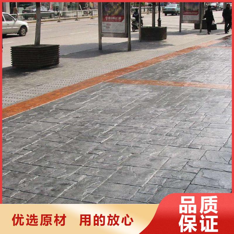 压花水泥压印地坪源头厂源头货