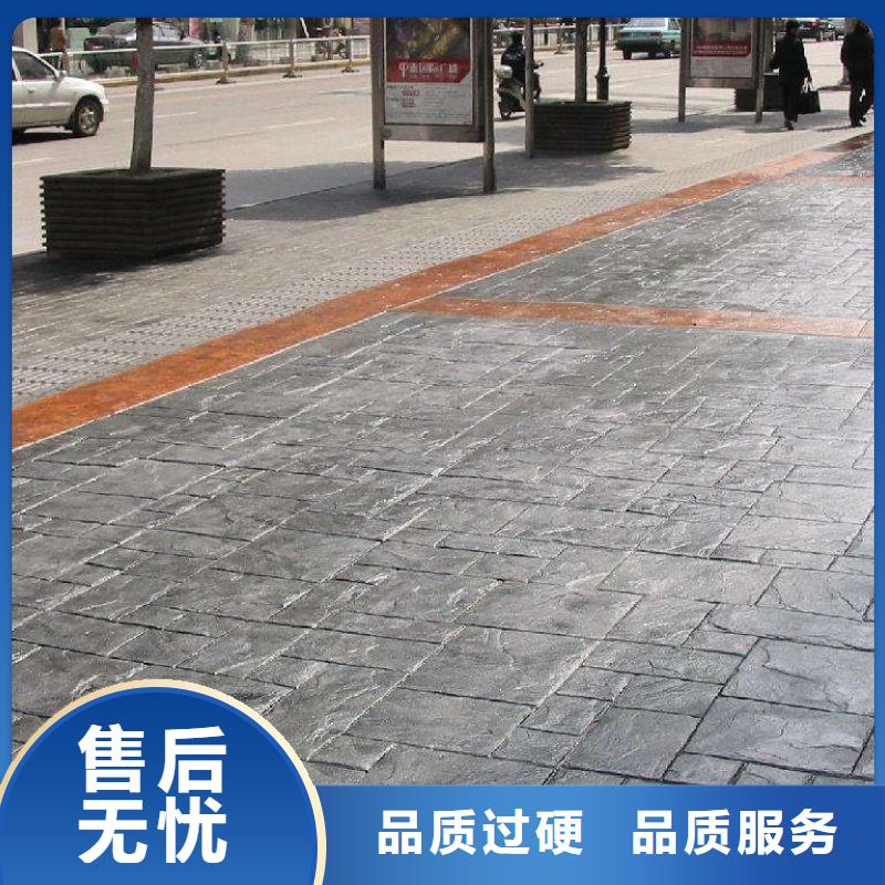 压花,环氧树脂地坪支持定制贴心售后