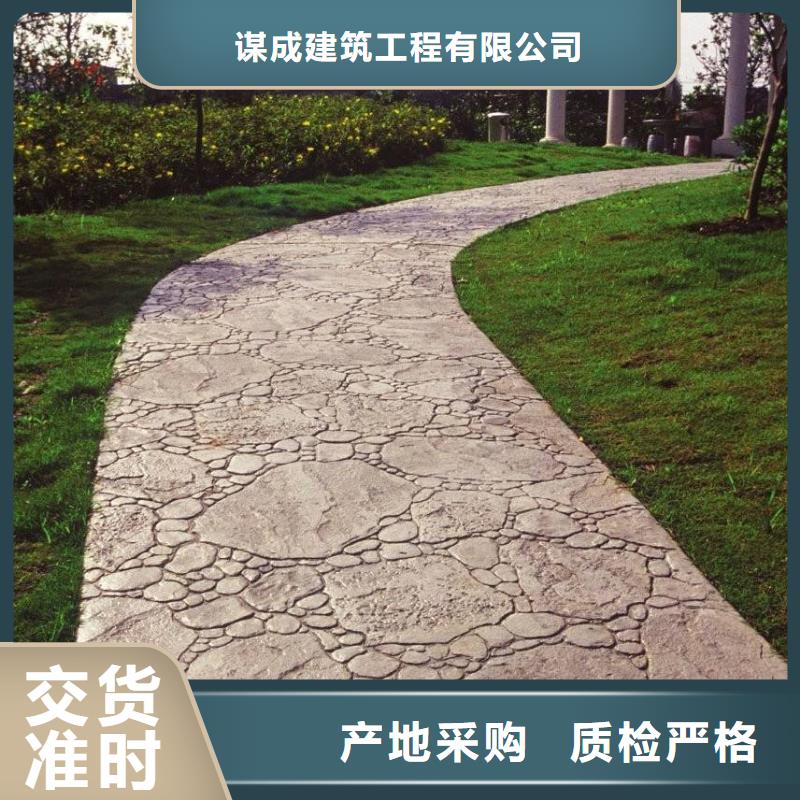 压花【彩色环氧地坪漆】支持大小批量采购