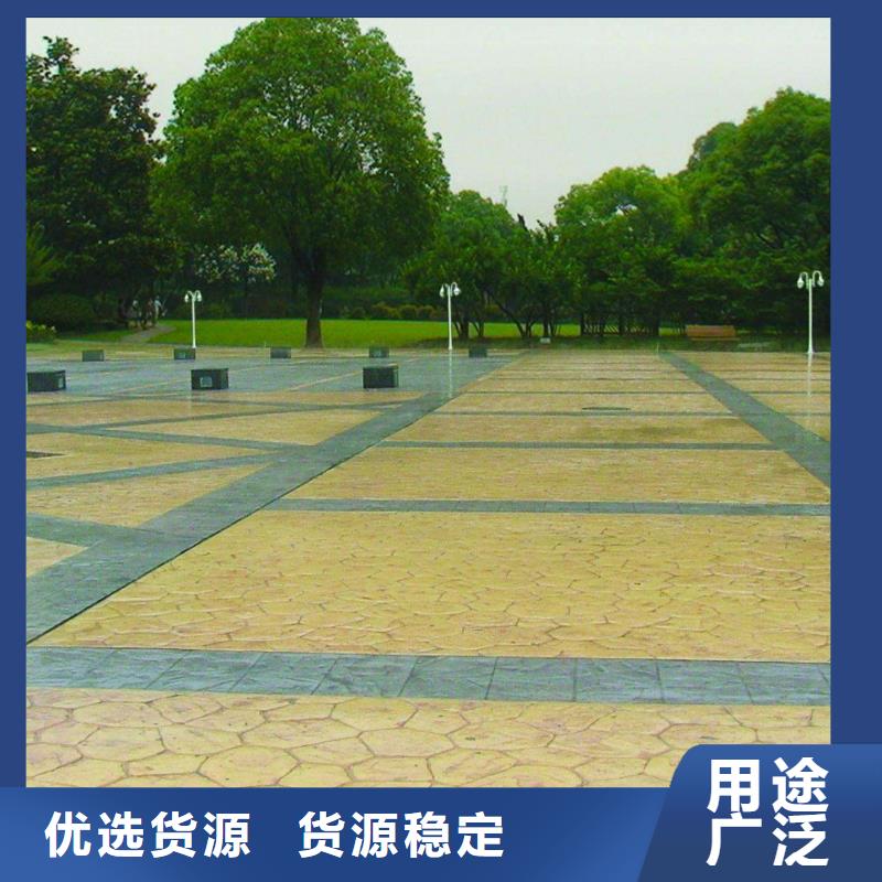 压花,彩色混凝土压花地坪源头把关放心选购
