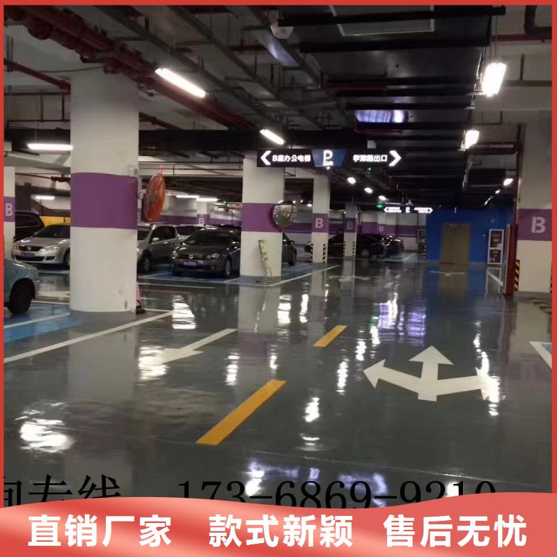 环氧无震动止滑坡道型号齐全