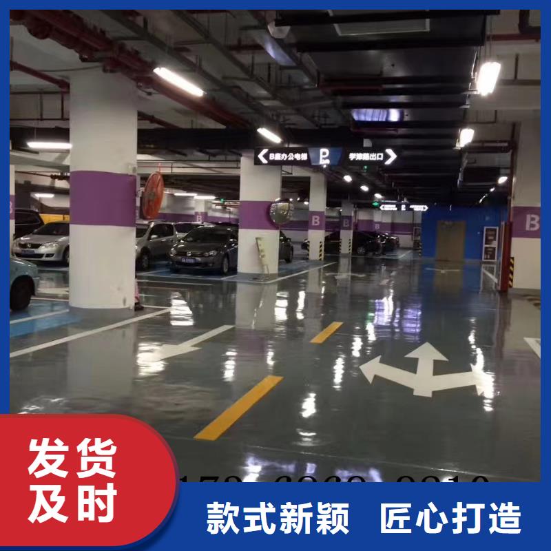 环氧彩色环氧地坪漆质检合格发货