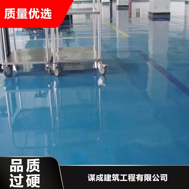 环氧水泥压印地坪款式多样