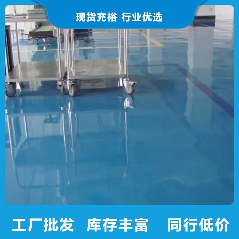 环氧-【彩色混凝土压花地坪】品质保障价格合理