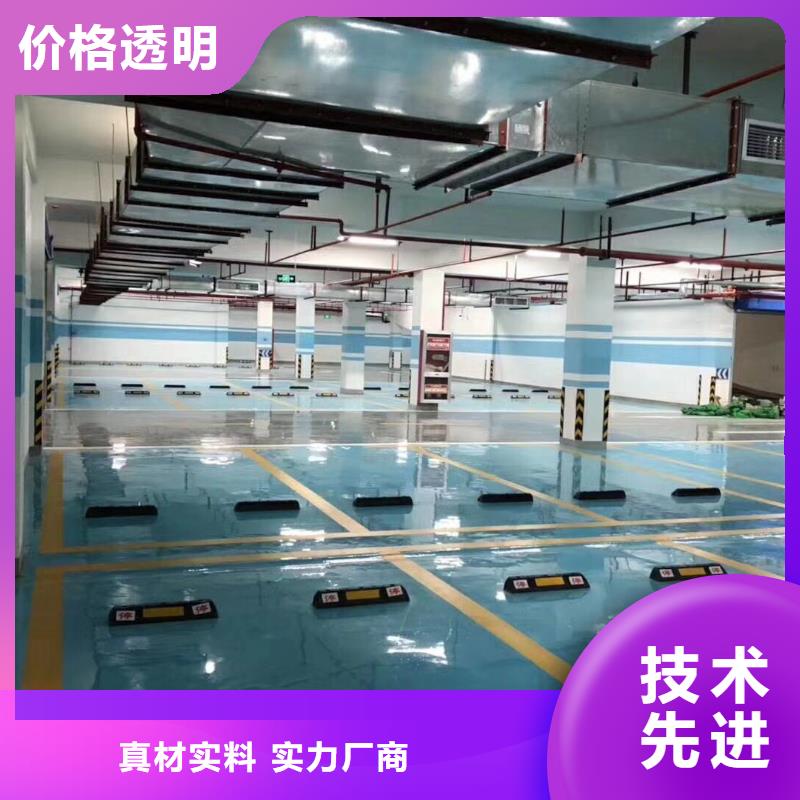 环氧水泥压印地坪款式多样