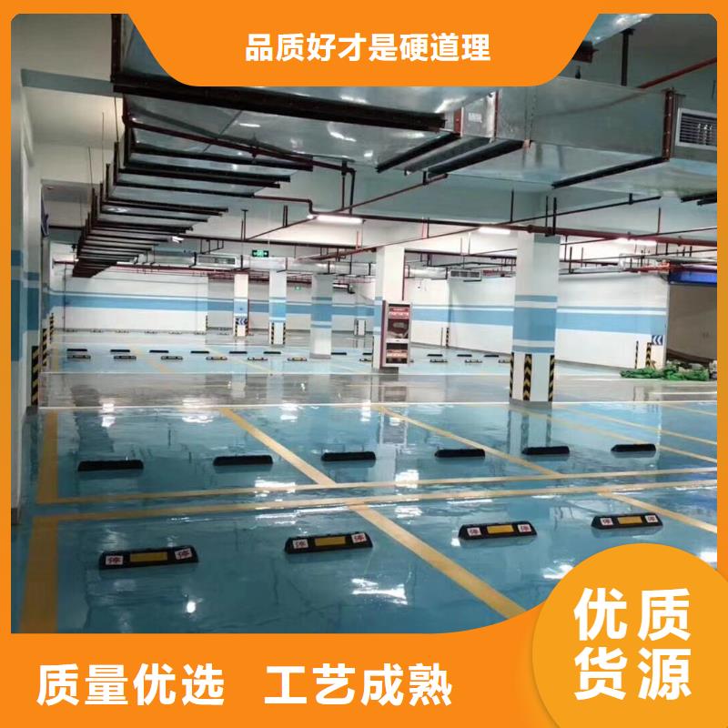 环氧【彩色混凝土压花地坪】厂家型号齐全