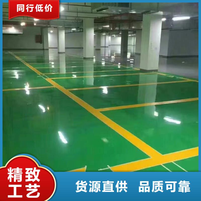 【环氧,环氧树脂地坪来图加工定制】