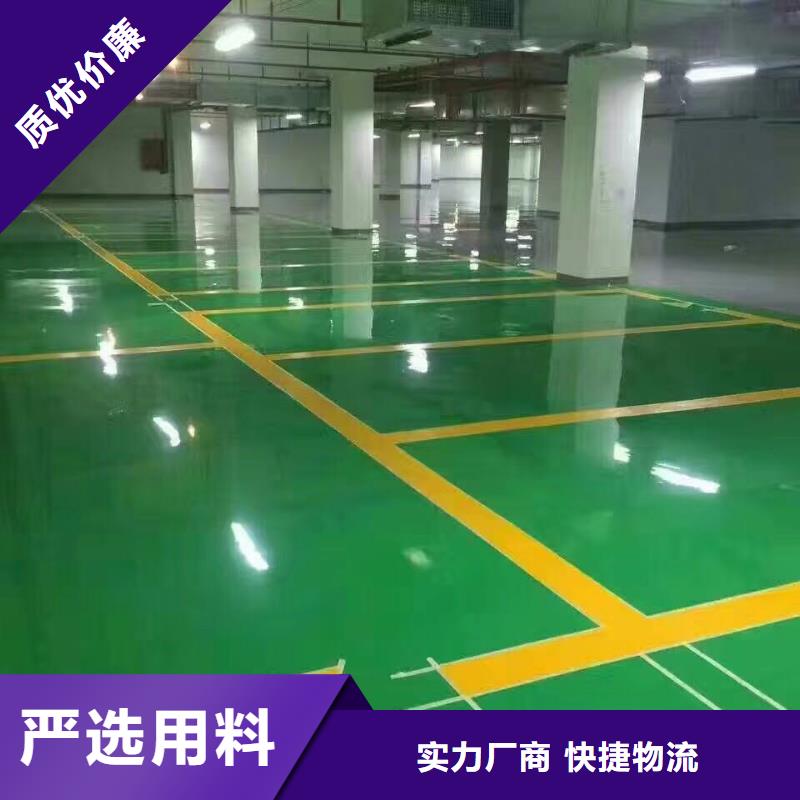 环氧彩色透水混凝土助您降低采购成本