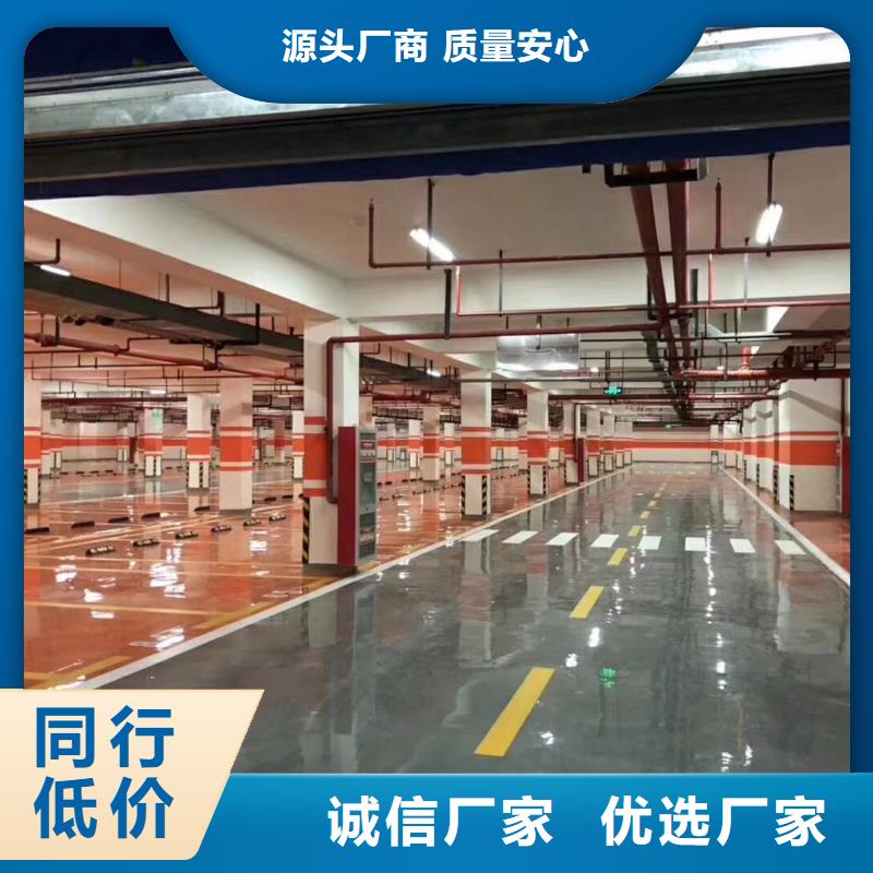 环氧彩色环氧地坪漆精工细致打造