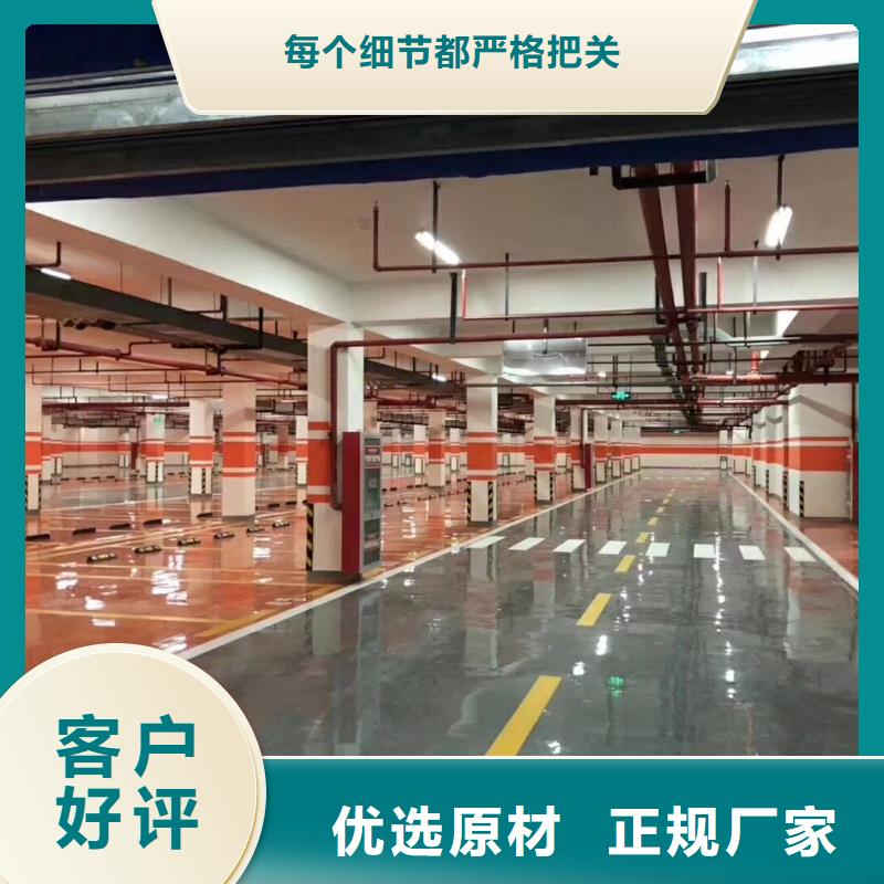 环氧_彩色透水混凝土来图加工定制