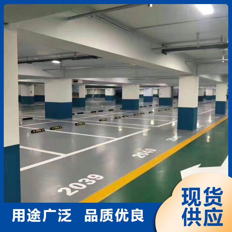 环氧_彩色透水混凝土来图加工定制