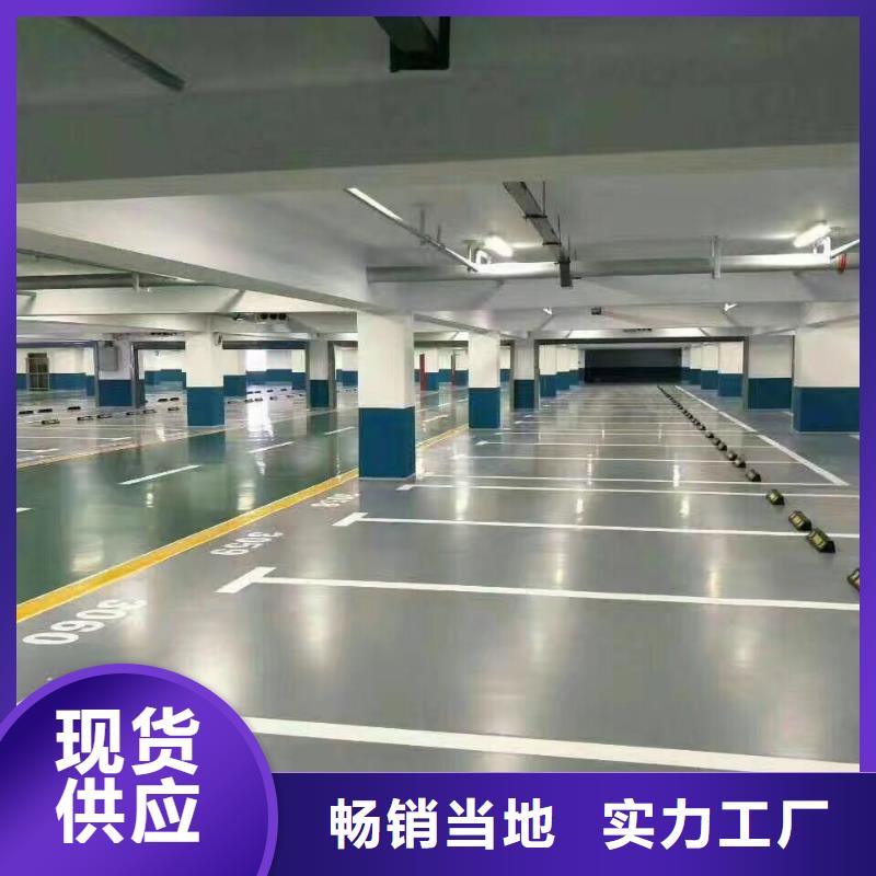 环氧环氧树脂地坪诚信厂家