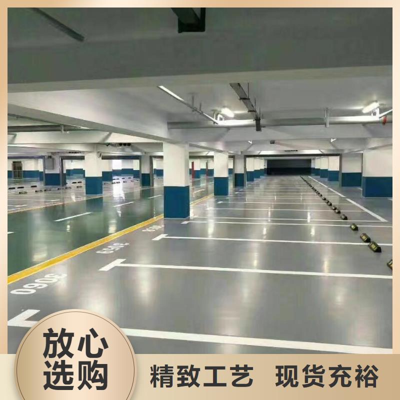 环氧环氧树脂地坪诚信厂家