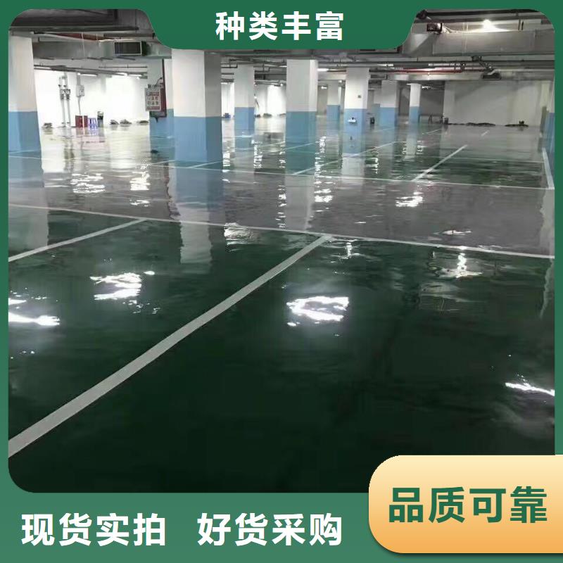 环氧,彩色透水混凝土货源报价