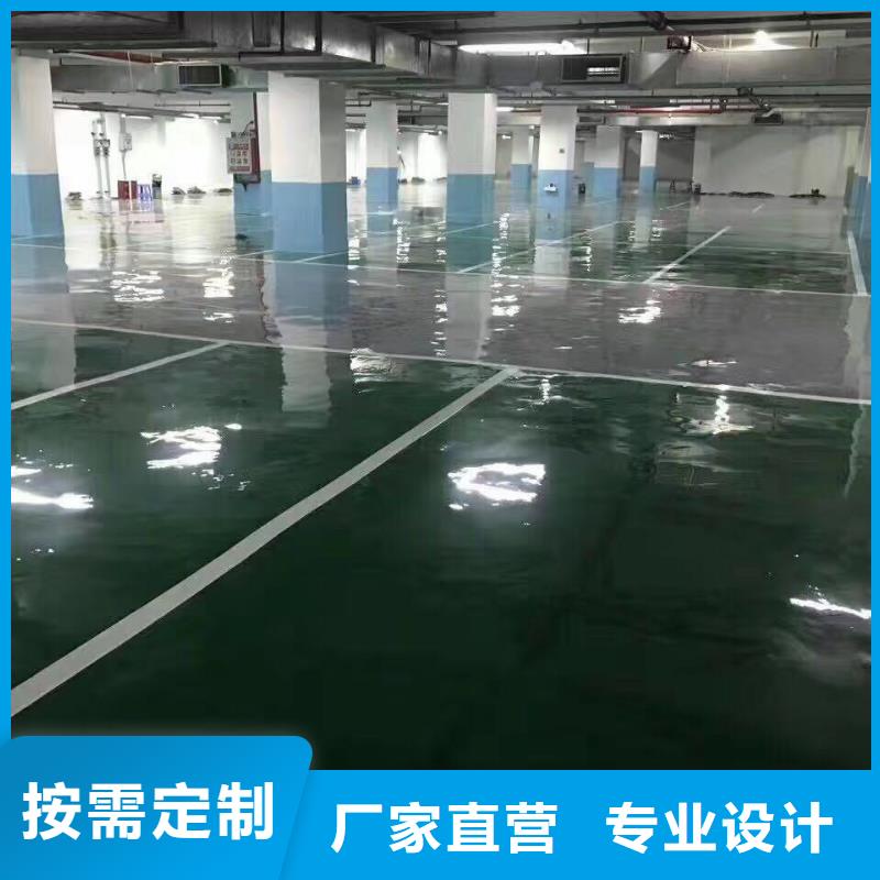 环氧彩色混凝土压花地坪免费安装