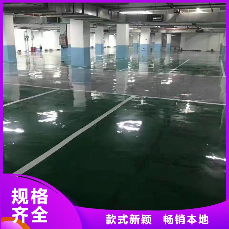 环氧彩色透水混凝土支持货到付清