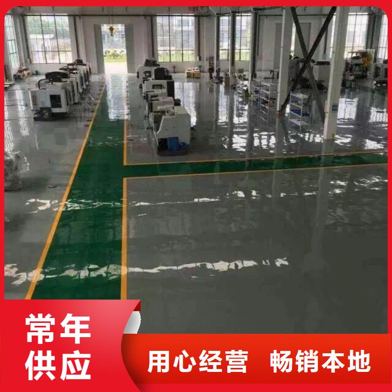环氧无震动止滑坡道支持货到付清