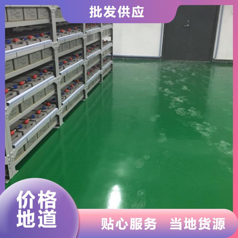 环氧环氧树脂地坪质量为本