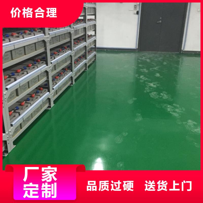 环氧,艺术压模地坪专注产品质量与服务