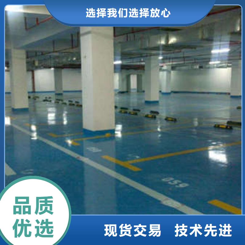 【环氧,环氧树脂地坪来图加工定制】