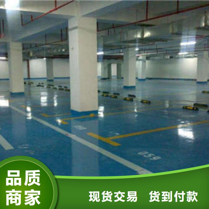 环氧水泥压印地坪款式多样