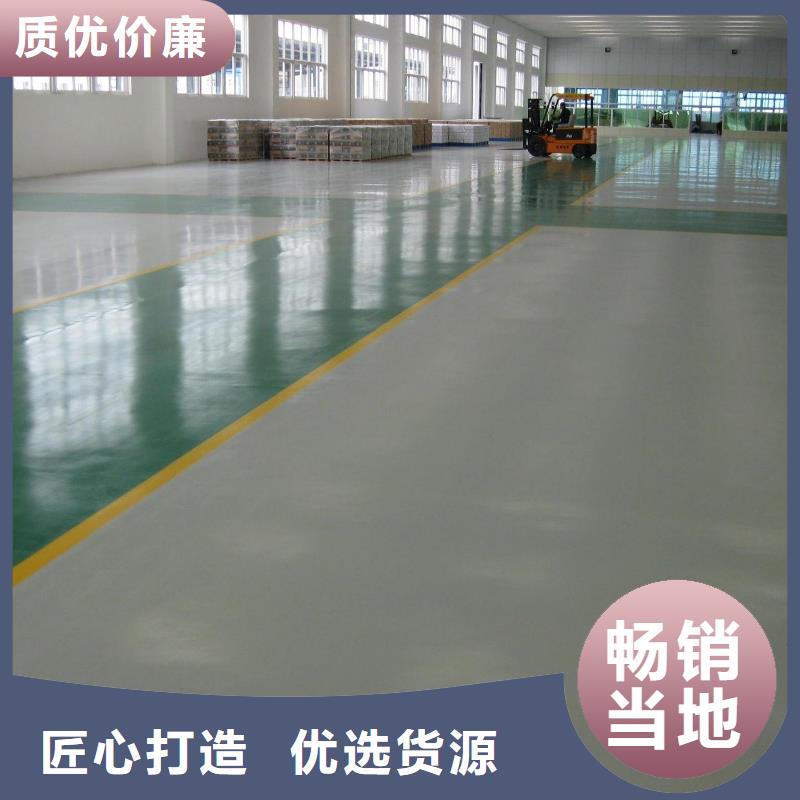 环氧_环氧树脂地坪质检合格发货