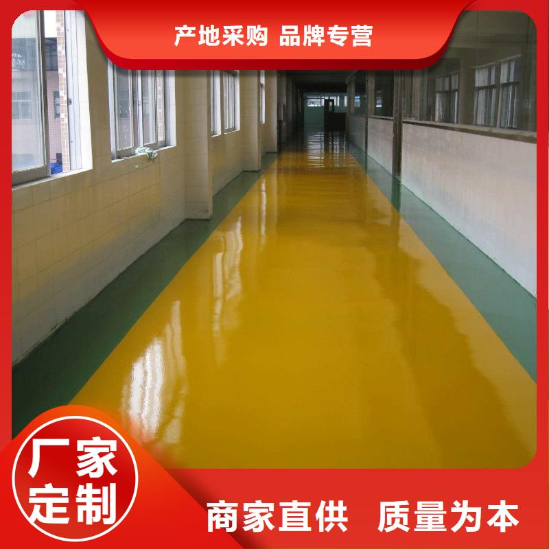环氧艺术压模地坪多年厂家可靠