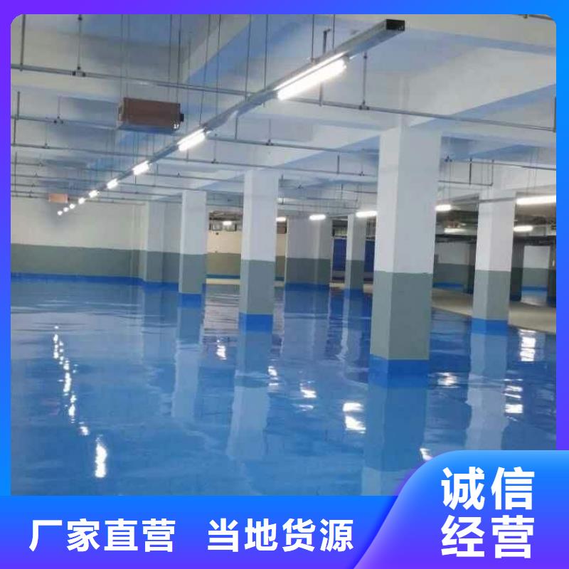 环氧,彩色透水混凝土货源报价