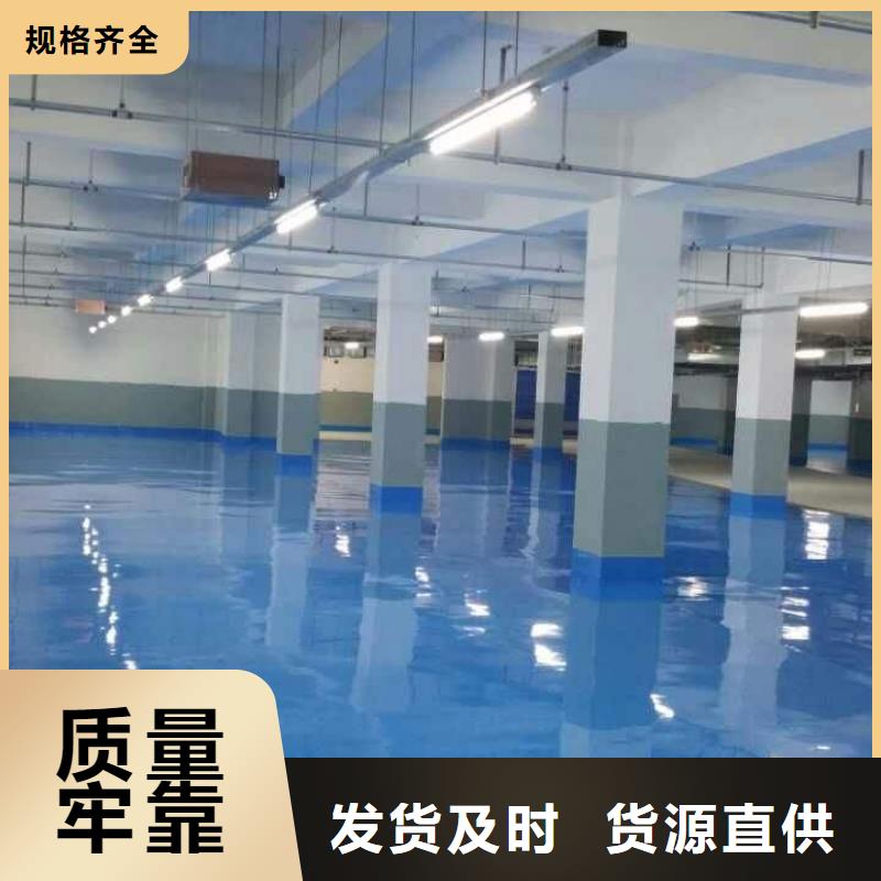 环氧艺术压模地坪专业生产设备
