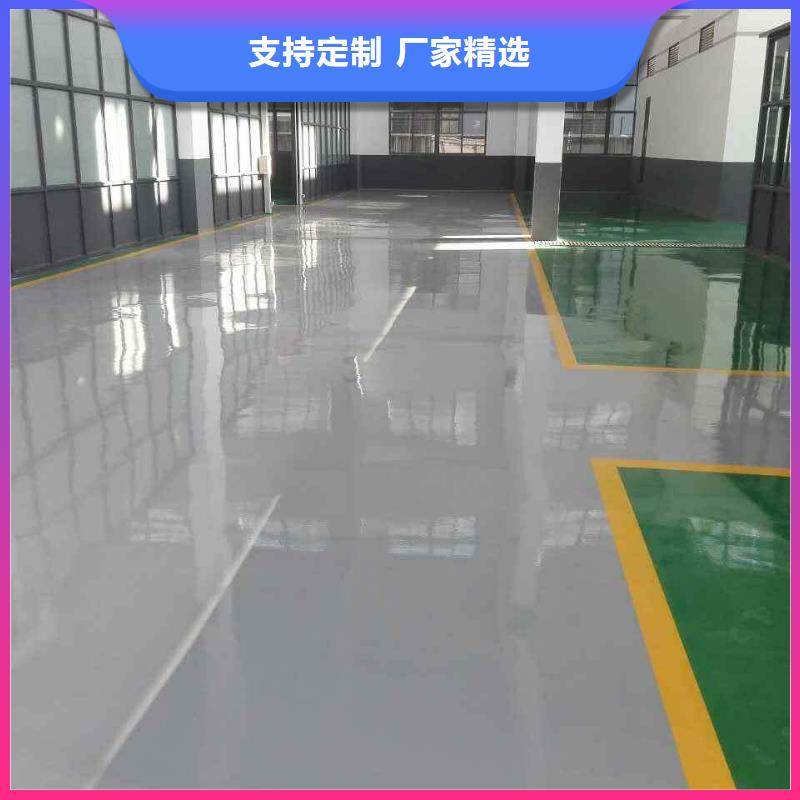 【环氧】厂房环氧自流平实体厂家支持定制