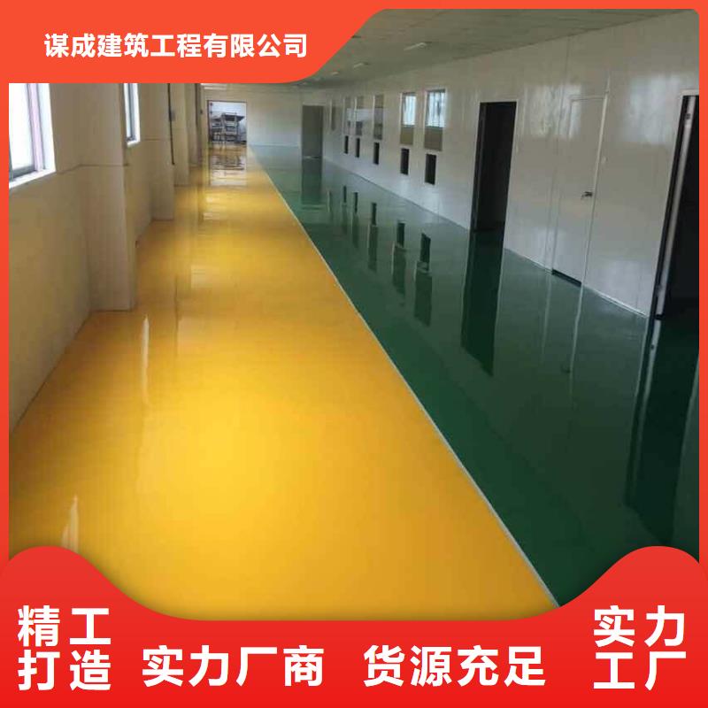 环氧水泥压印地坪款式多样