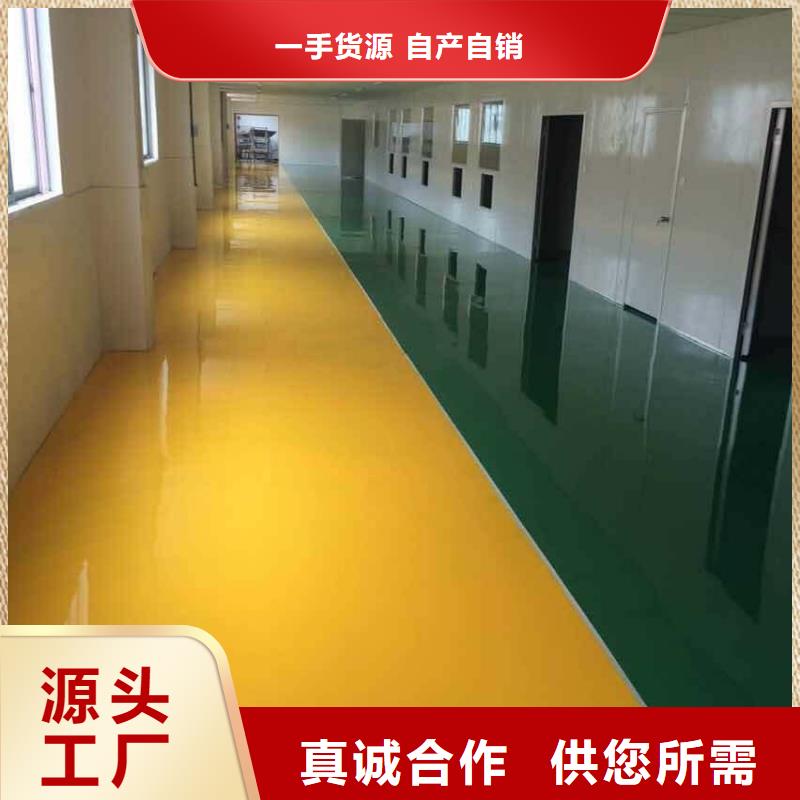 环氧艺术压模地坪多年厂家可靠