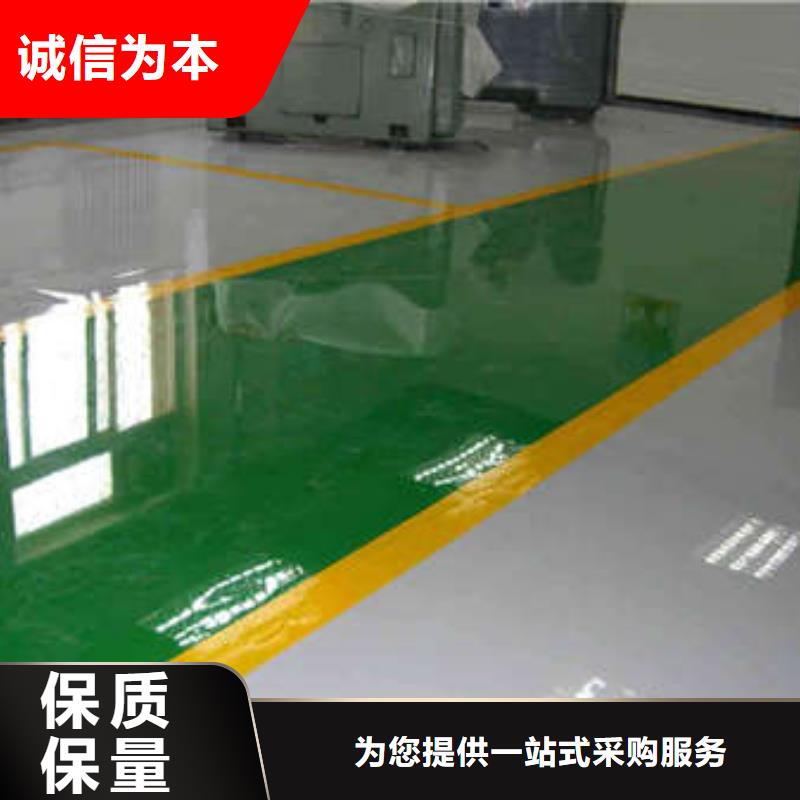 环氧环氧厂房地坪老品牌厂家