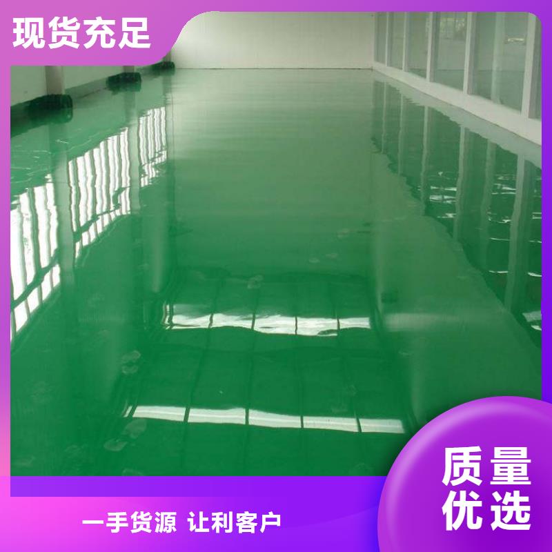 环氧环氧厂房地坪老品牌厂家