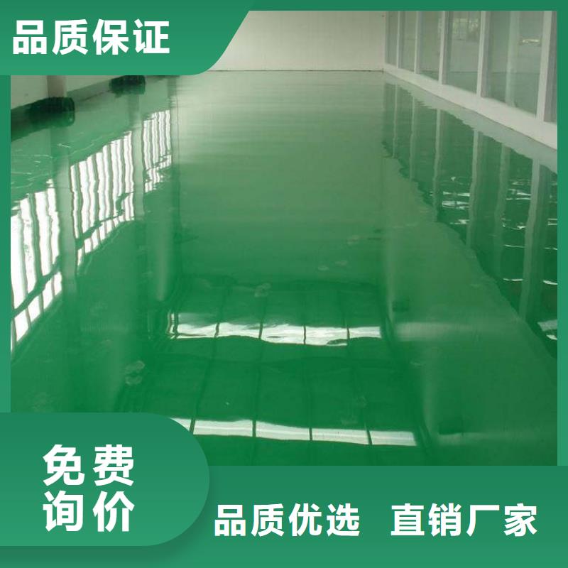 环氧艺术压模地坪专业生产设备