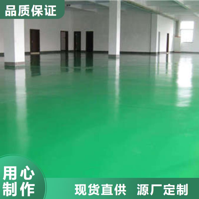 环氧彩色环氧地坪漆质检合格发货