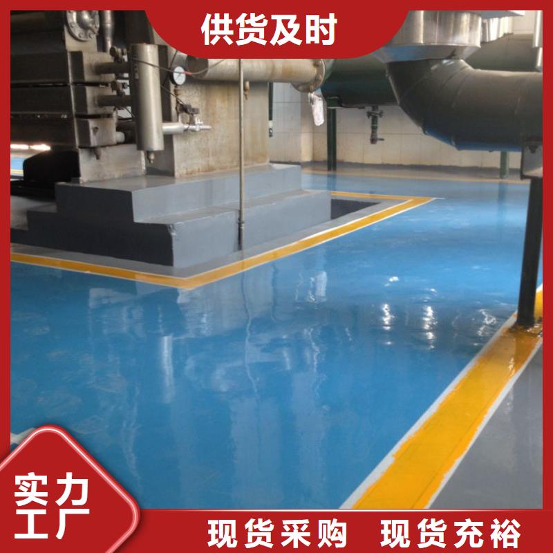 环氧无震动止滑坡道型号齐全