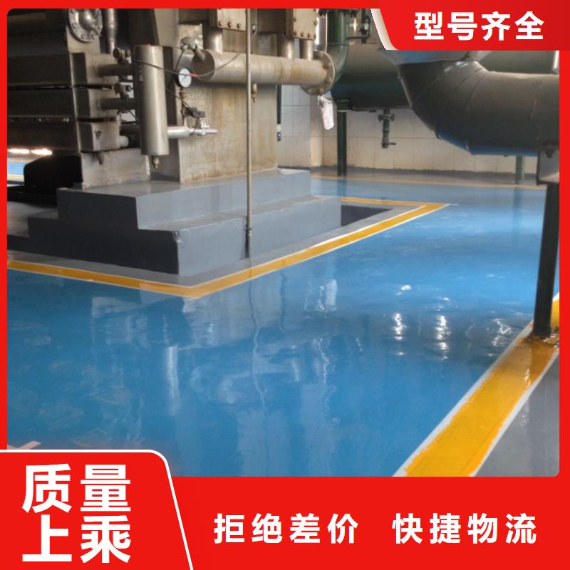环氧彩色透水混凝土助您降低采购成本