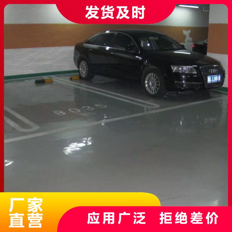 环氧彩色环氧地坪漆质检合格发货