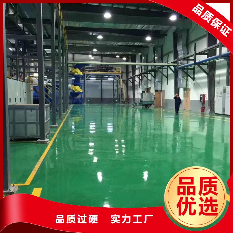 环氧_彩色透水混凝土来图加工定制