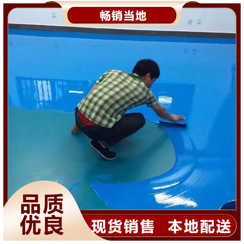 【环氧,环氧树脂地坪来图加工定制】
