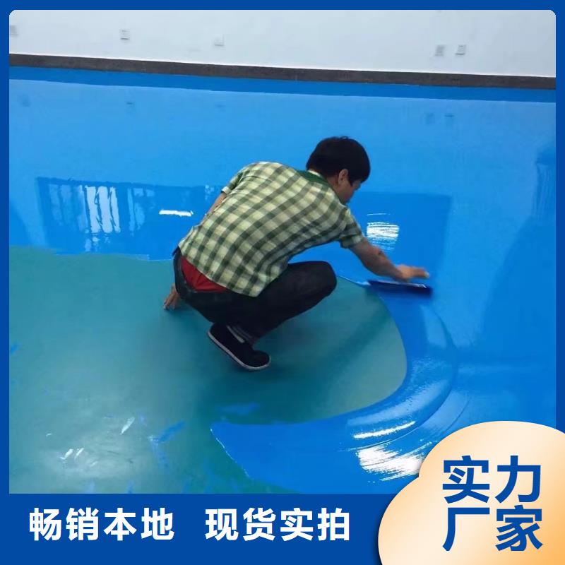 环氧_彩色透水混凝土来图加工定制