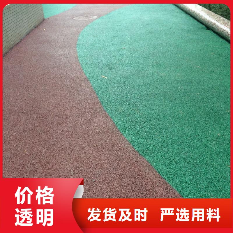 【透水】环氧树脂地坪库存齐全厂家直供