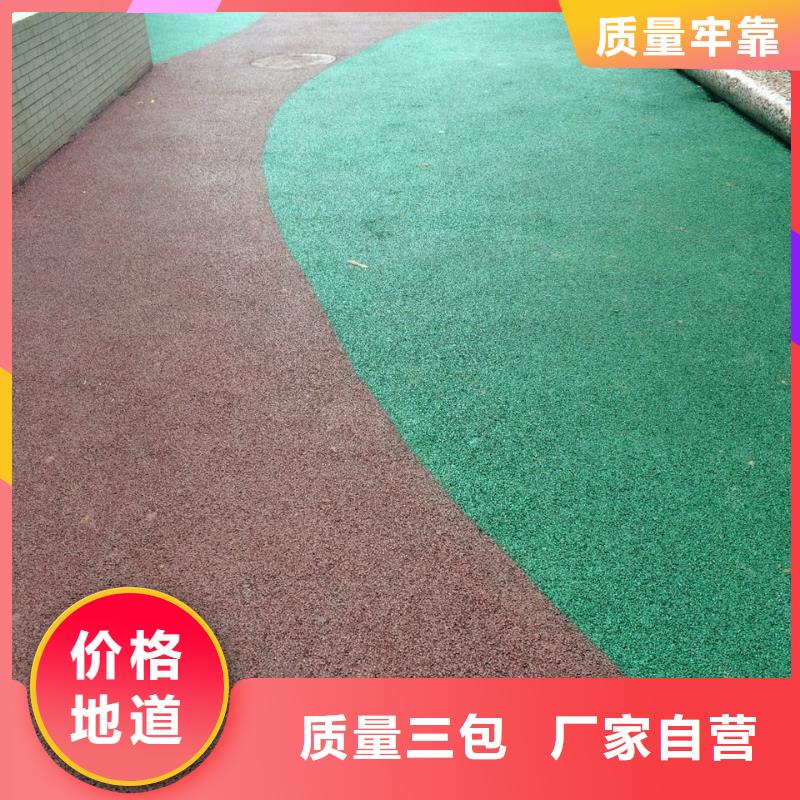 透水-艺术压模地坪快捷物流