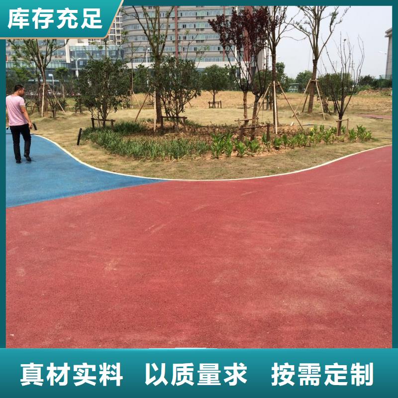 透水-水泥压印地坪符合标准