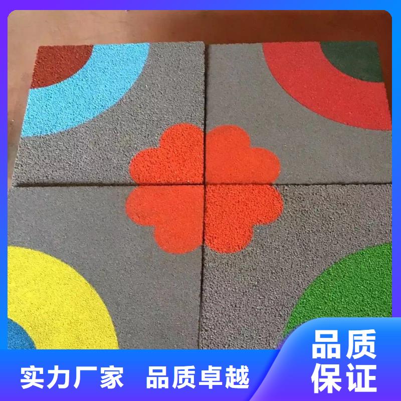 透水环氧树脂地坪诚信经营现货现发