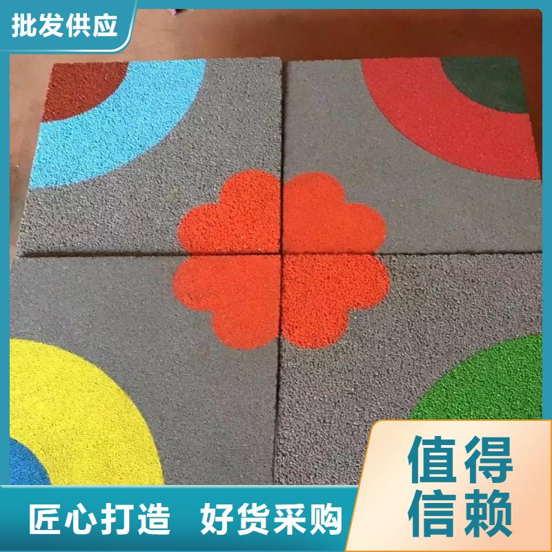 透水彩色透水混凝土同行低价