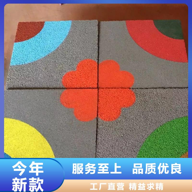 透水彩色混凝土压花地坪厂家型号齐全