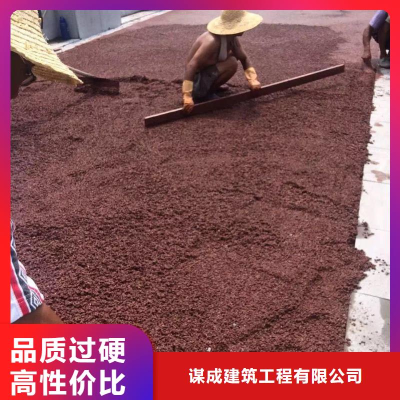 透水彩色透水混凝土订购