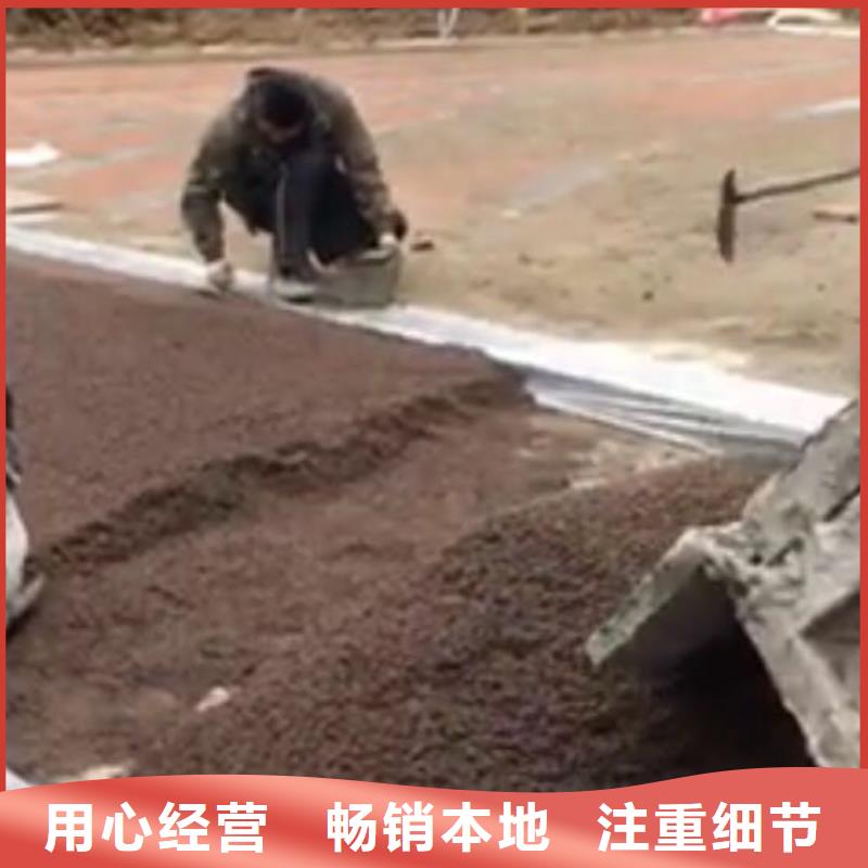 透水厂房环氧自流平厂家实力雄厚